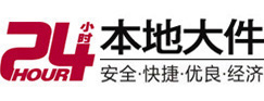 吴起大件起重吊车出租有限公司 